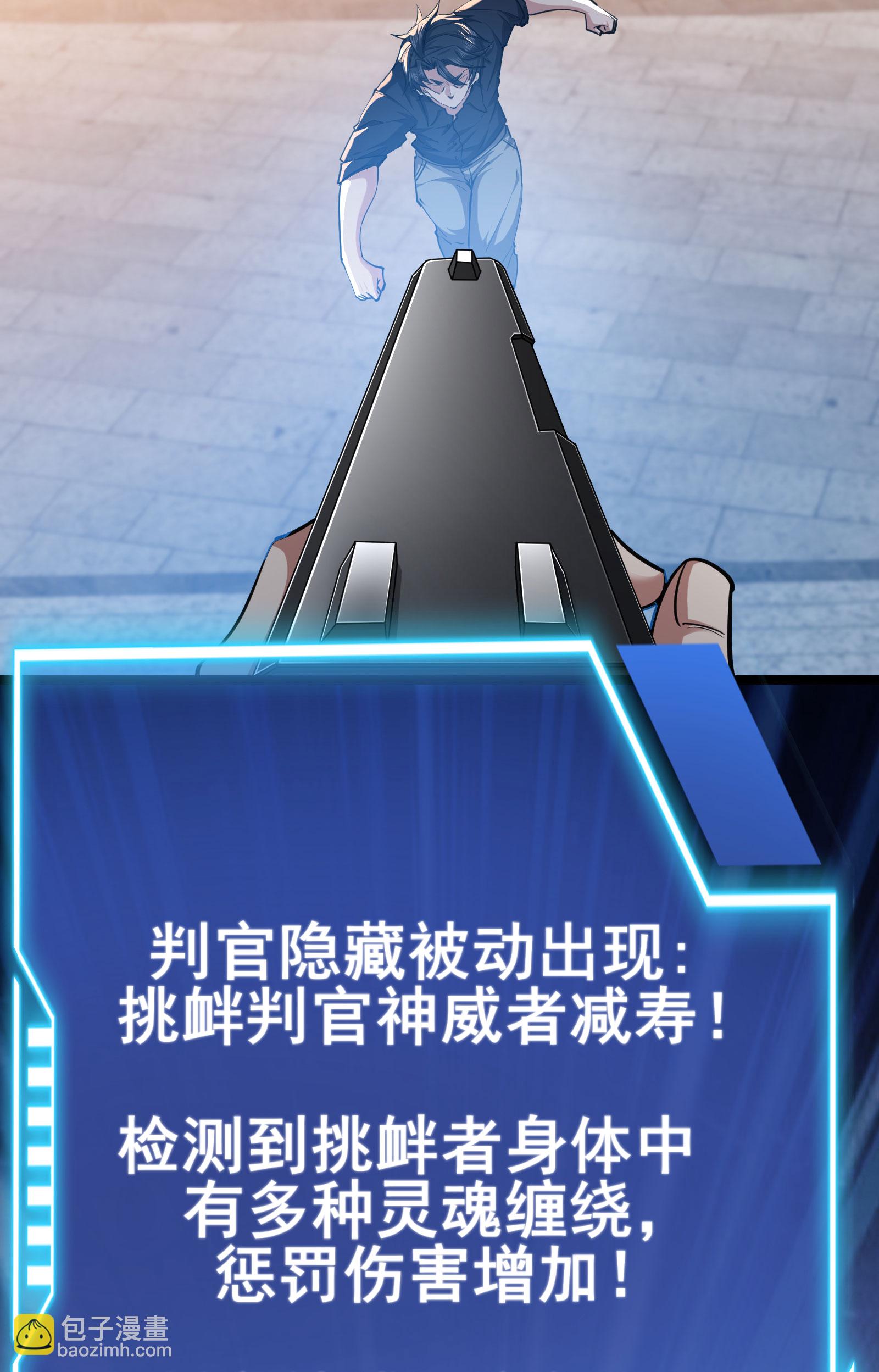 第96话 3V10-第99话