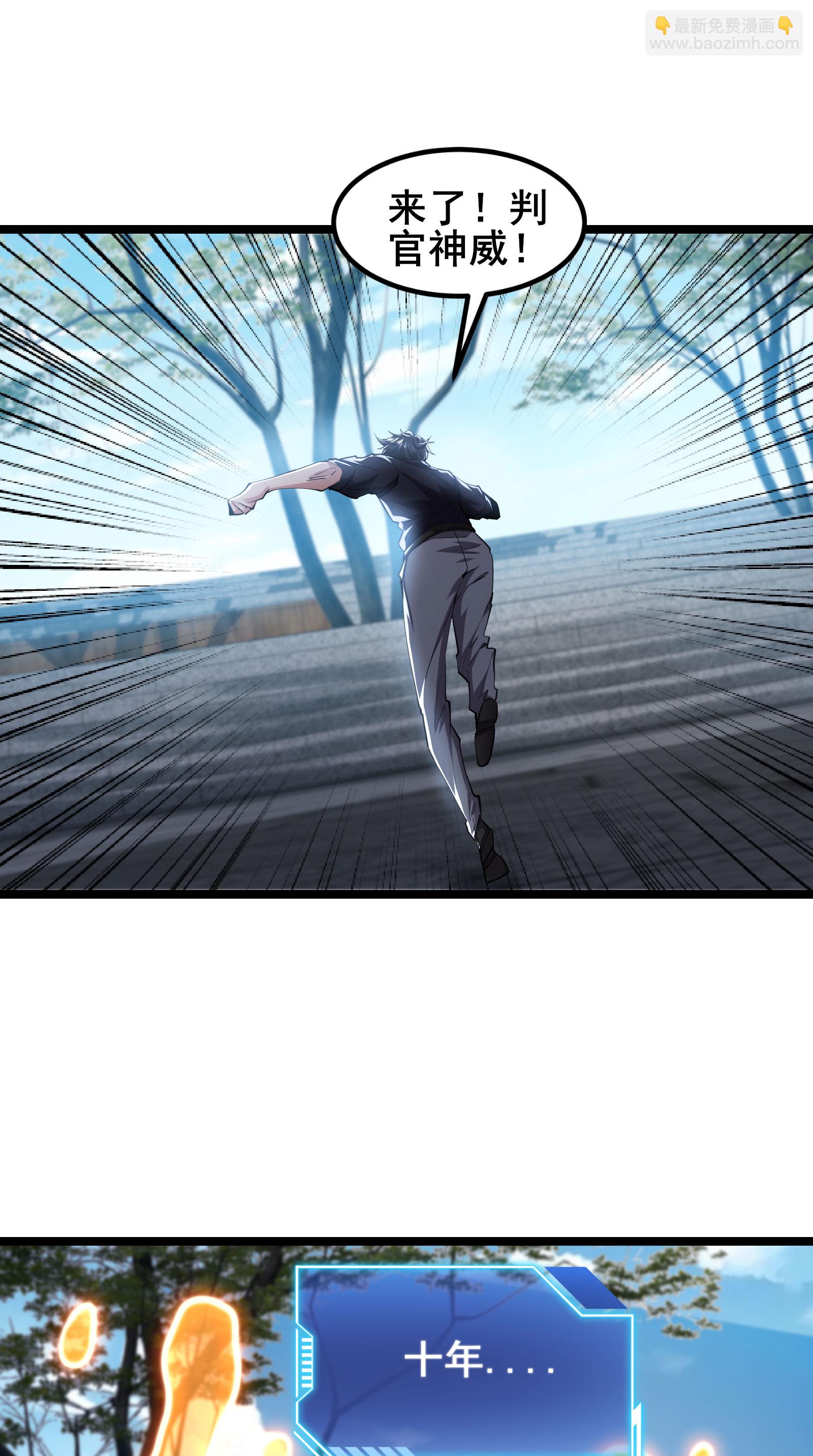 第96话 3V10-第99话