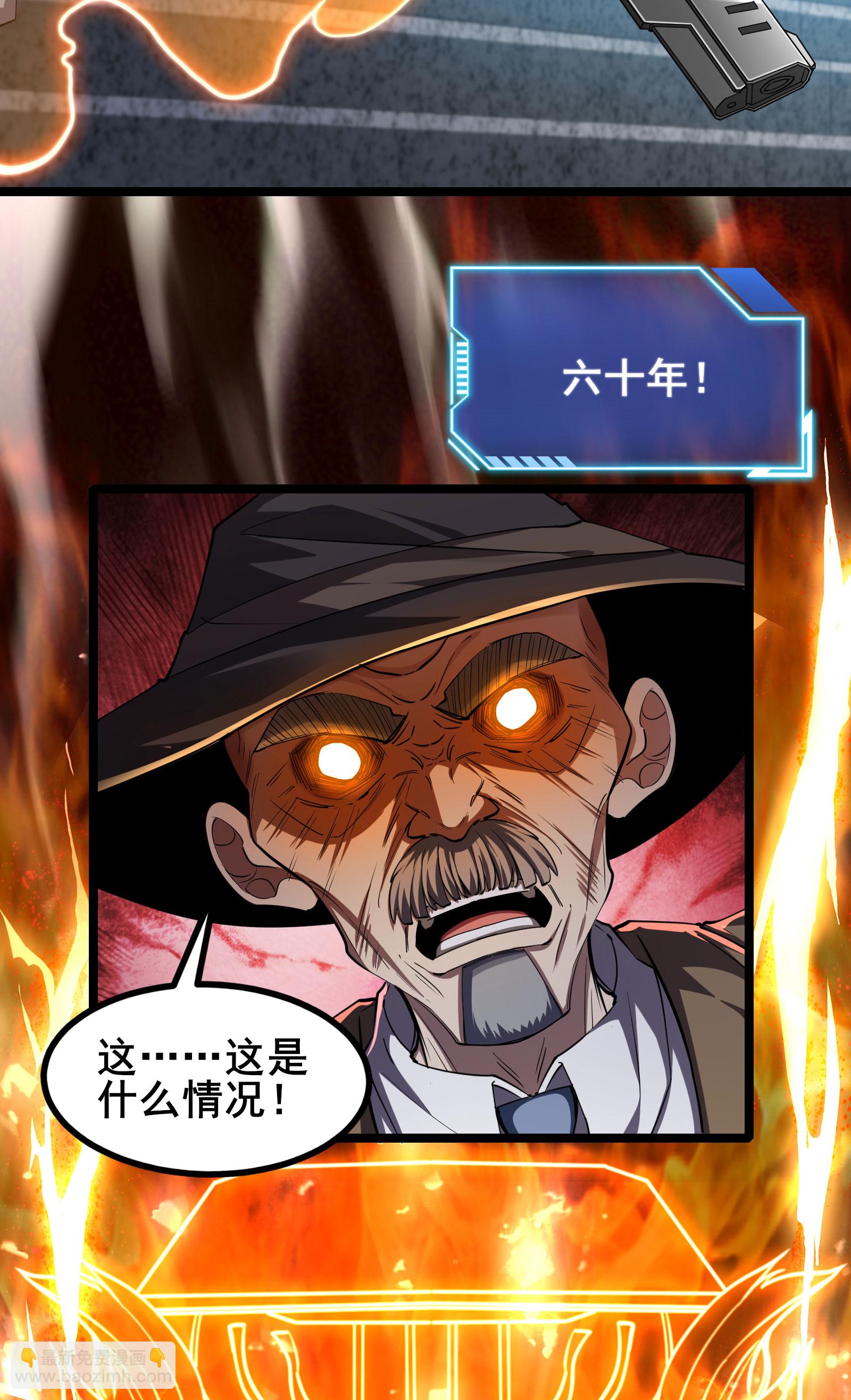 第96话 3V10-第99话