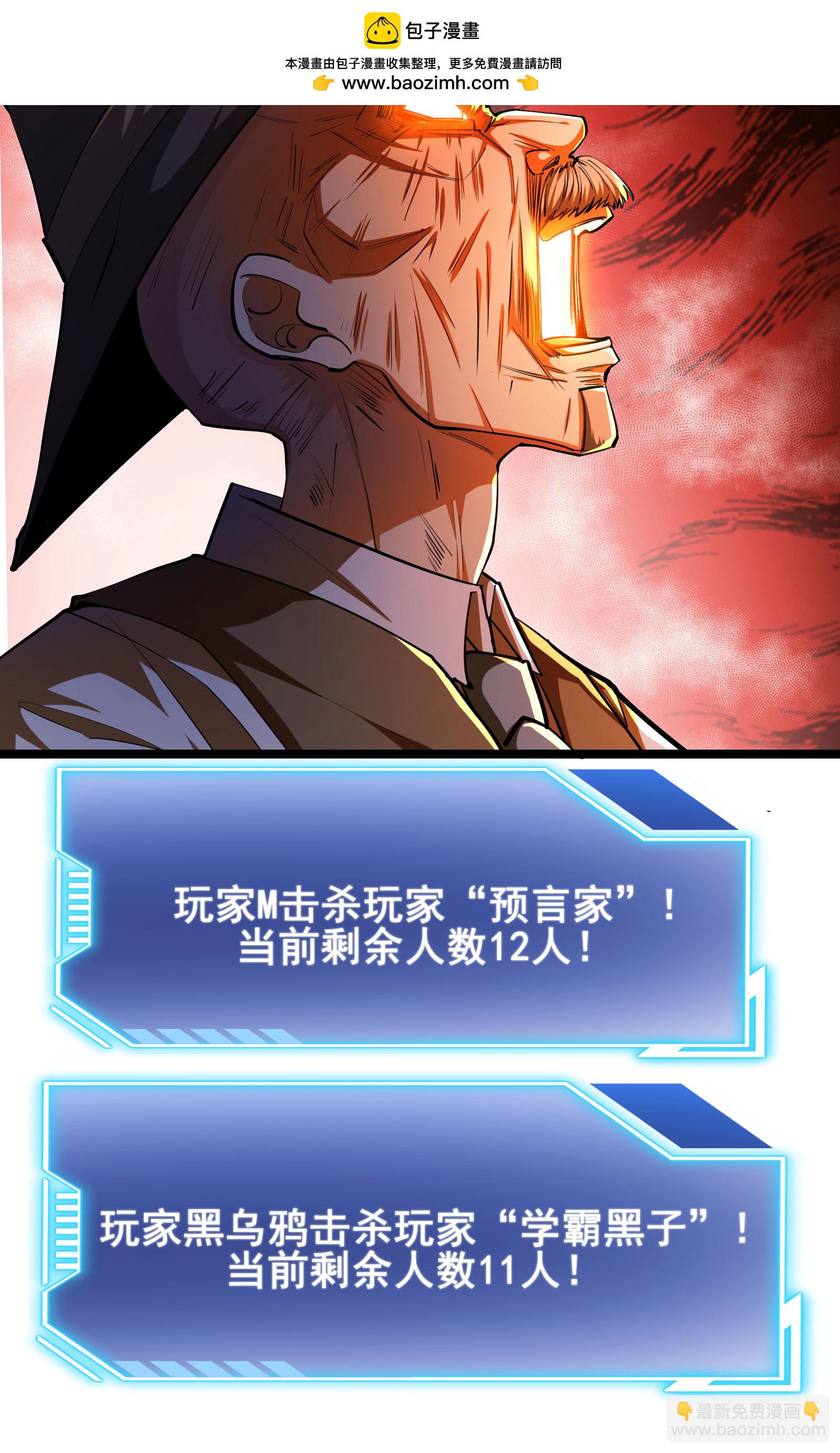 第96话 3V10-第99话