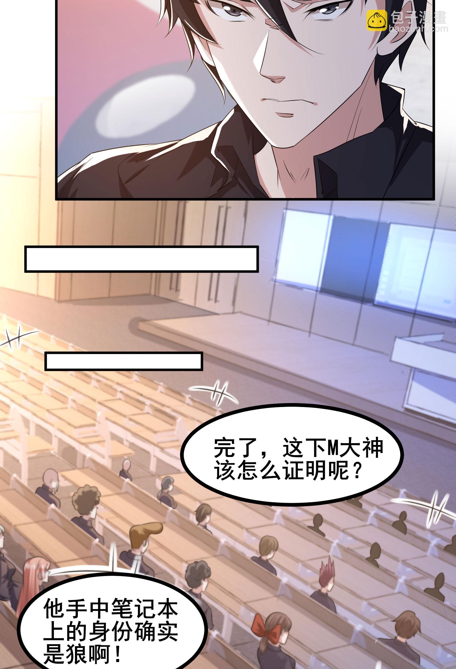 第96话 3V10-第99话