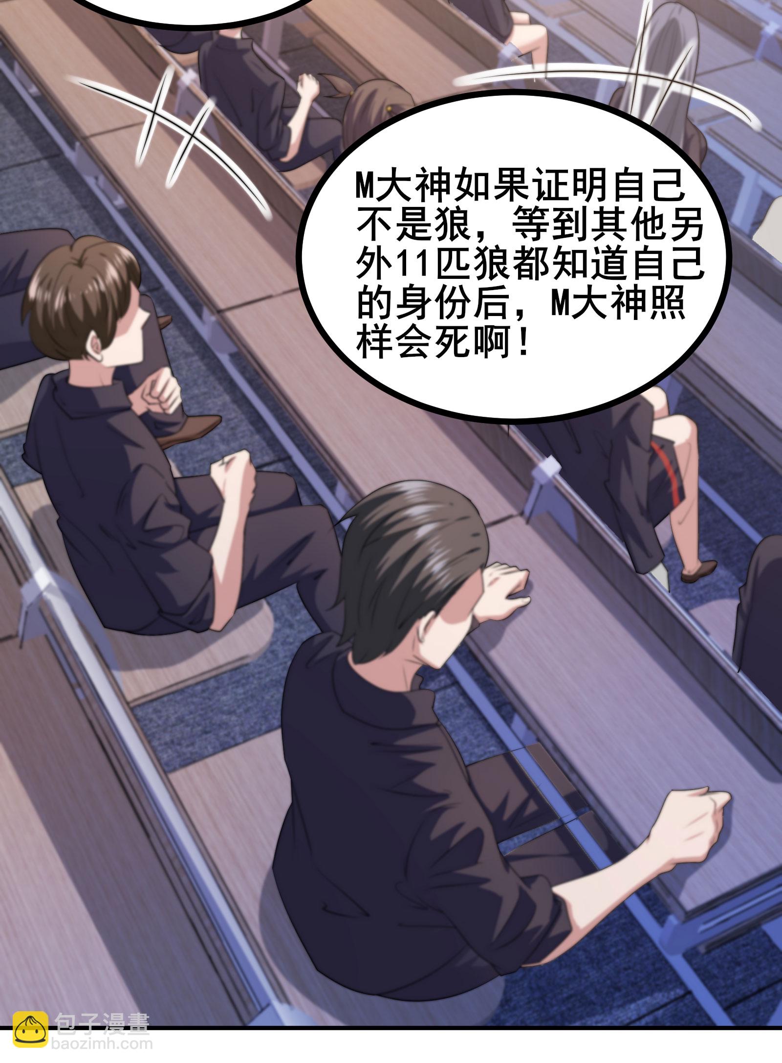 第96话 3V10-第99话