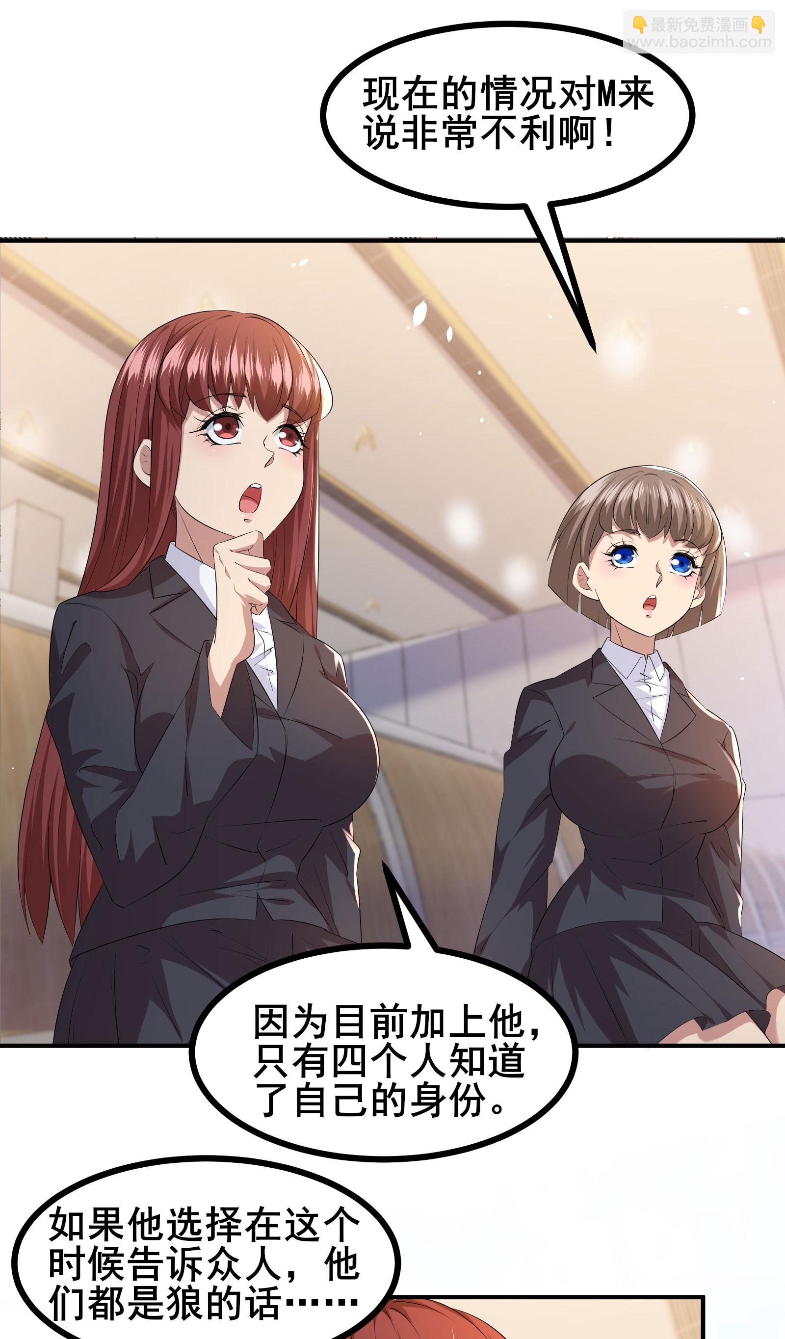 第96话 3V10-第99话