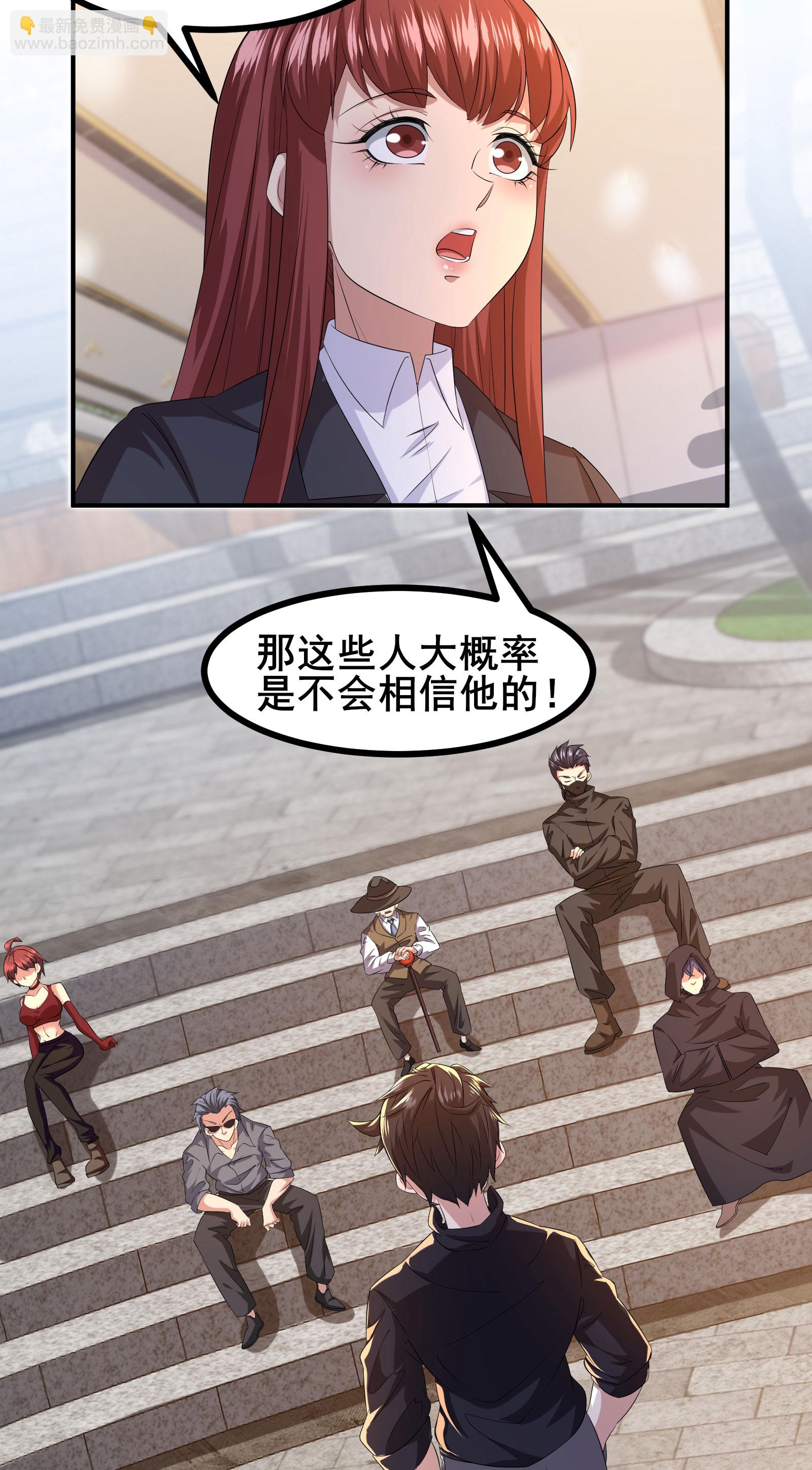 第96话 3V10-第99话