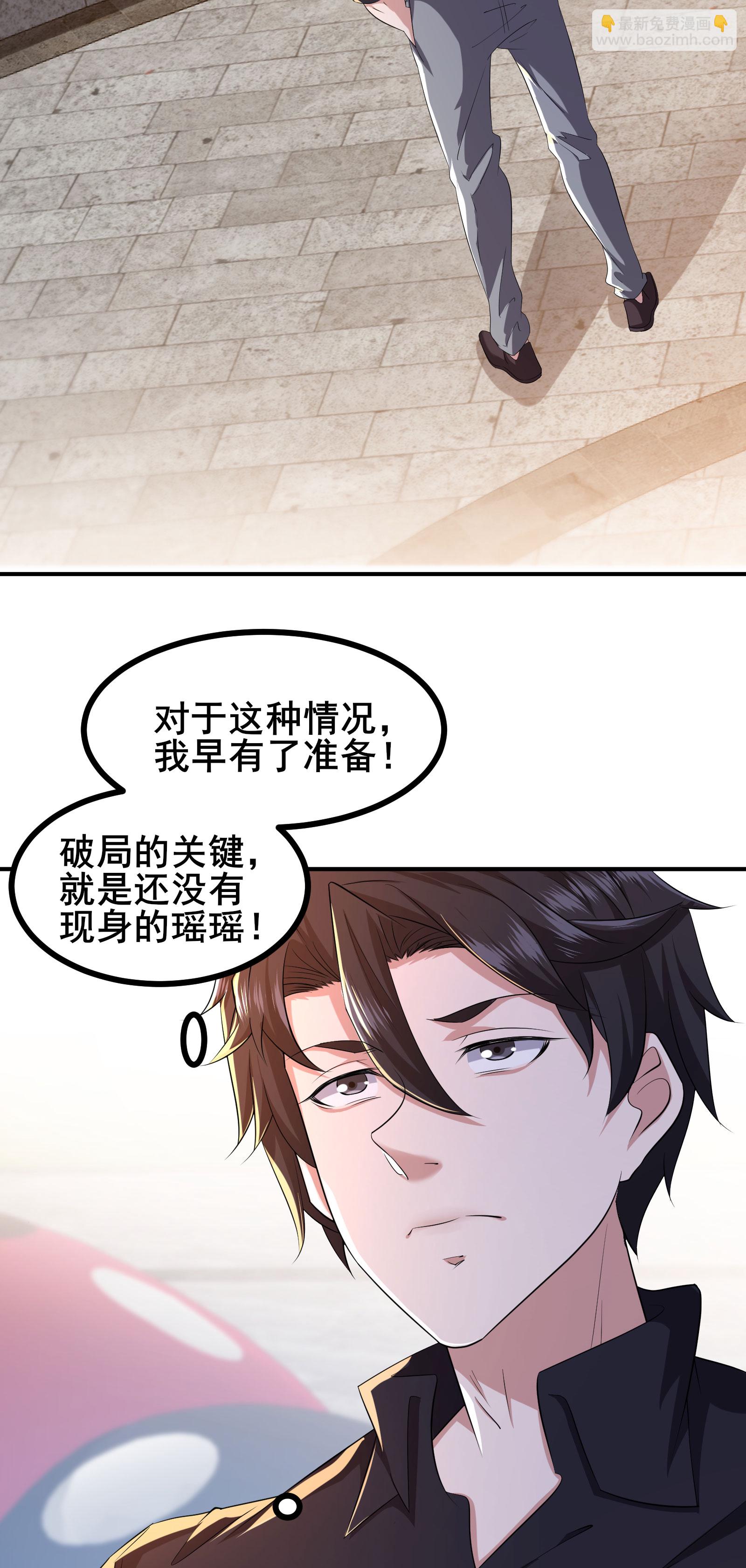 第96话 3V10-第99话