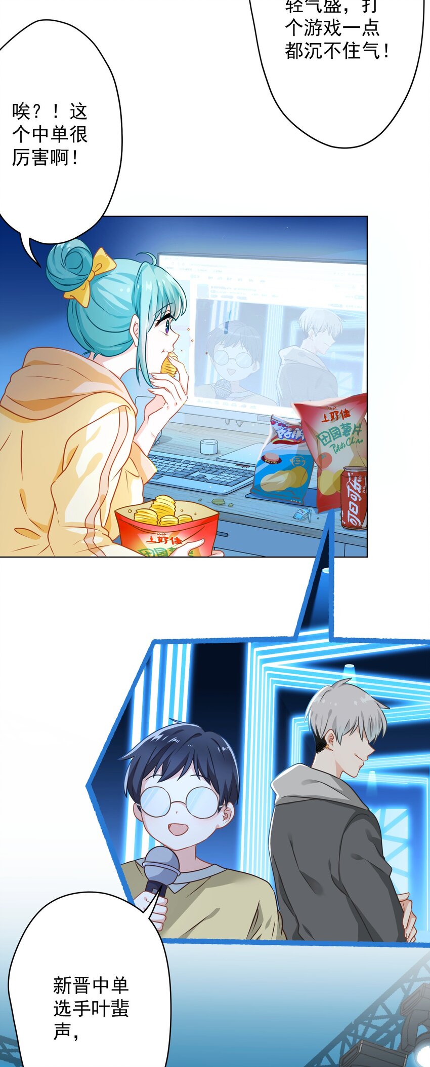 01 一顿操作0-5？(1/2)-第1话