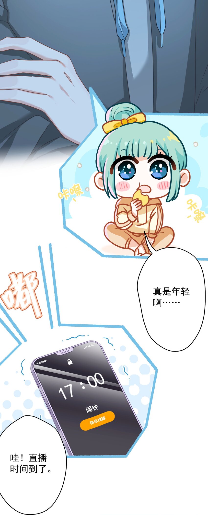 01 一顿操作0-5？(1/2)-第1话