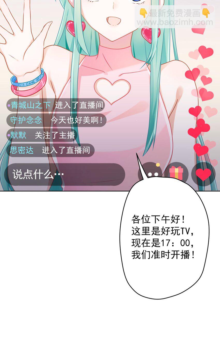 01 一顿操作0-5？(1/2)-第1话