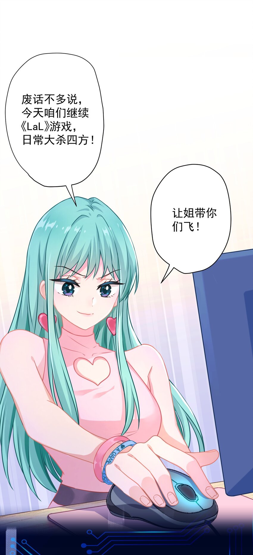 01 一顿操作0-5？(1/2)-第1话