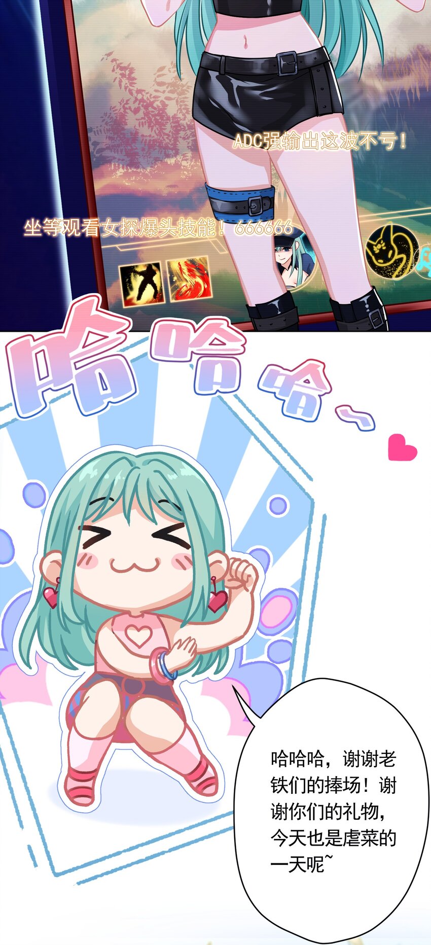 01 一顿操作0-5？(1/2)-第1话