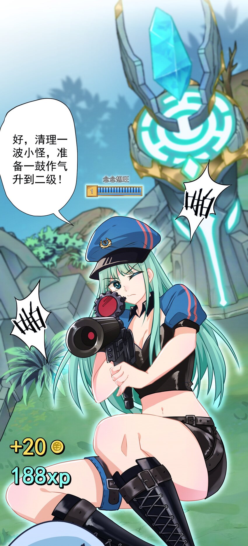 01 一顿操作0-5？(1/2)-第1话