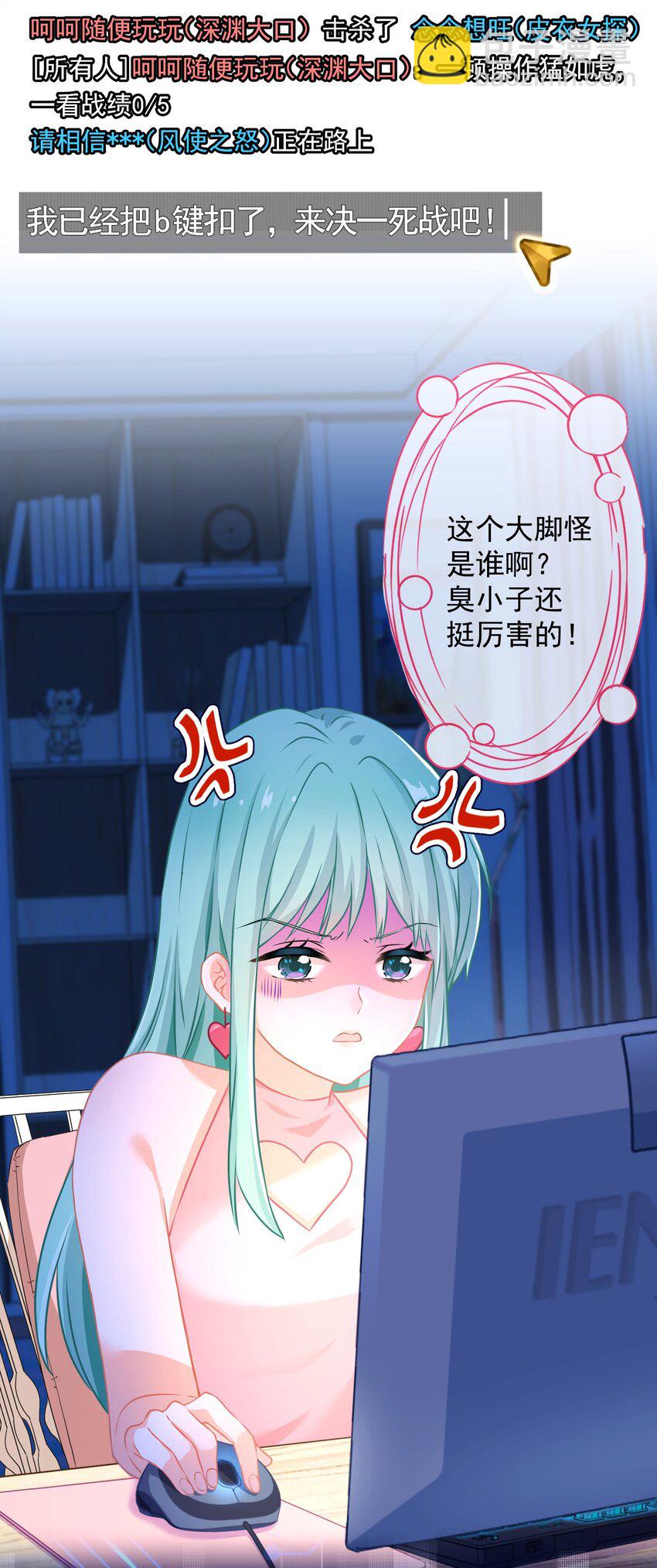 01 一顿操作0-5？(1/2)-第1话