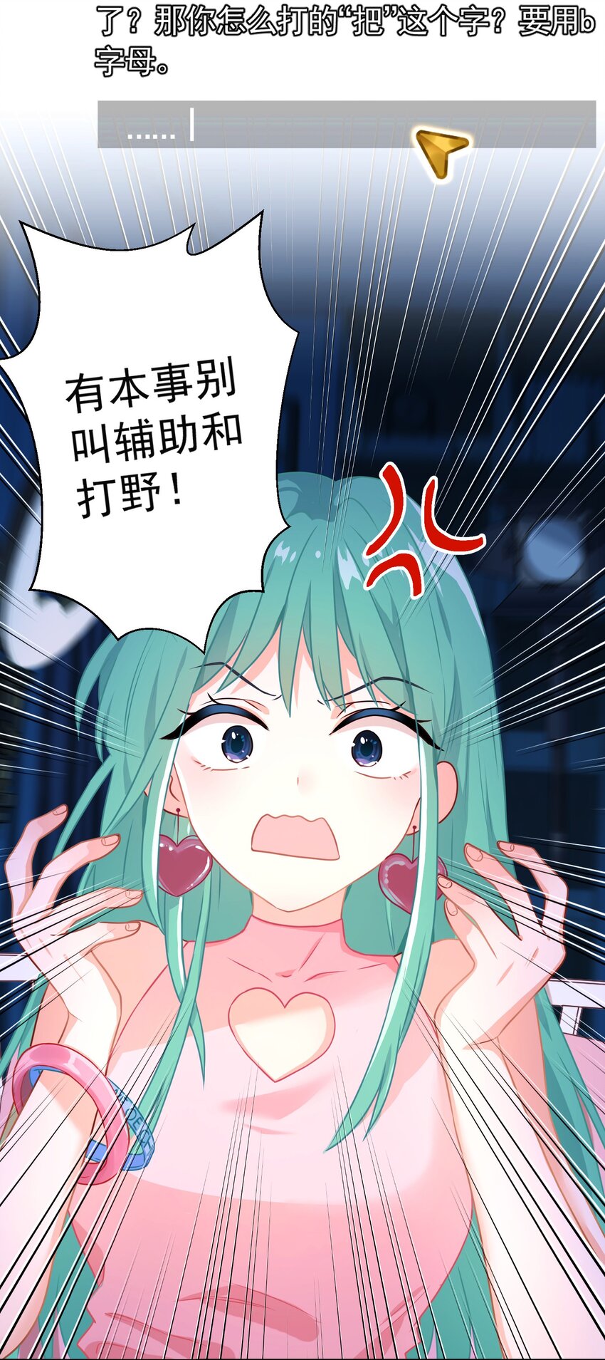 01 一顿操作0-5？(1/2)-第1话