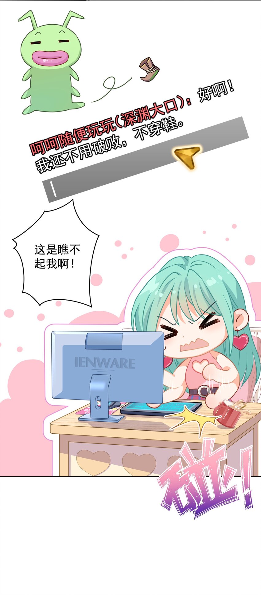 01 一顿操作0-5？(1/2)-第1话