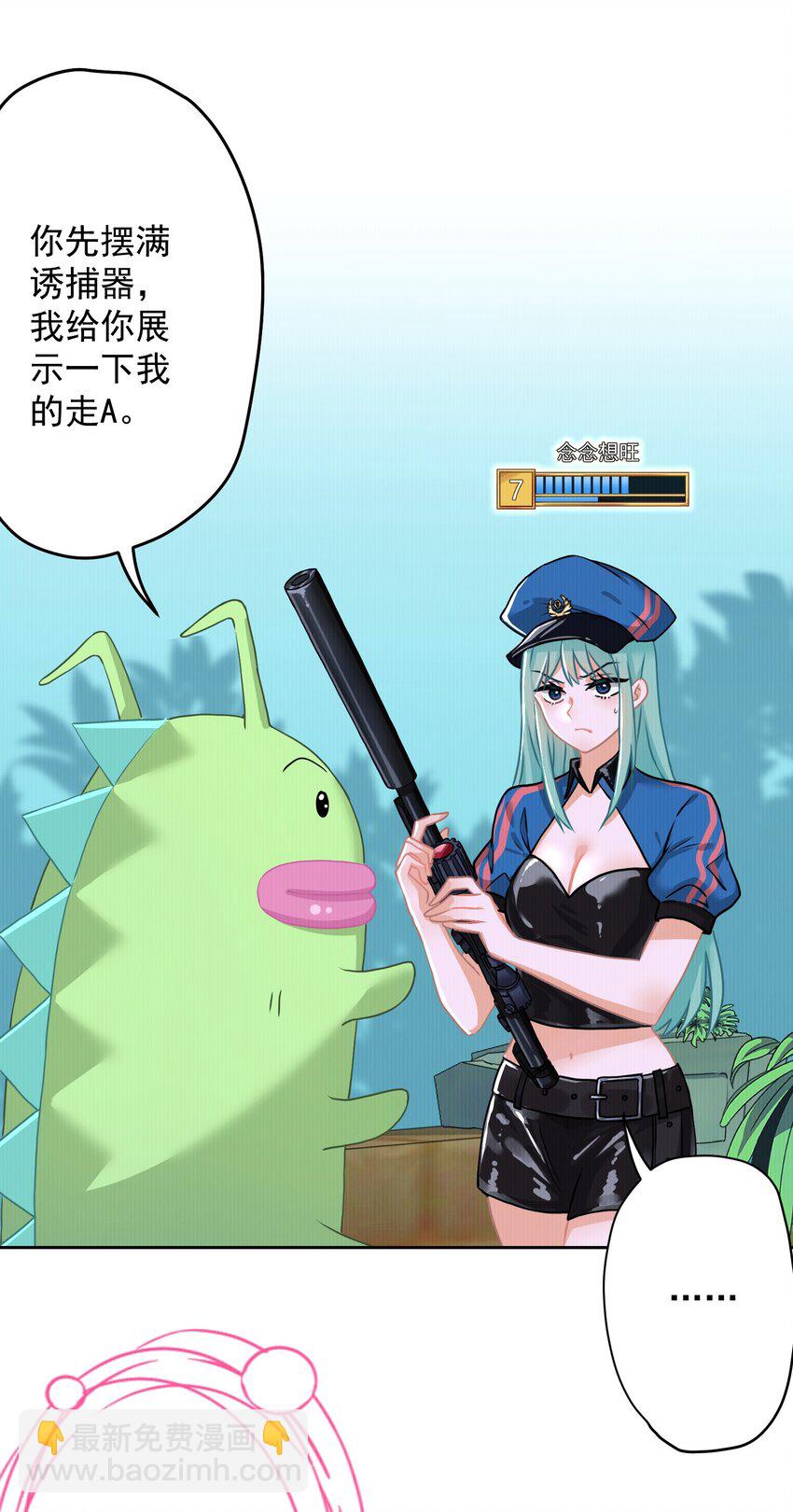 01 一顿操作0-5？(1/2)-第1话