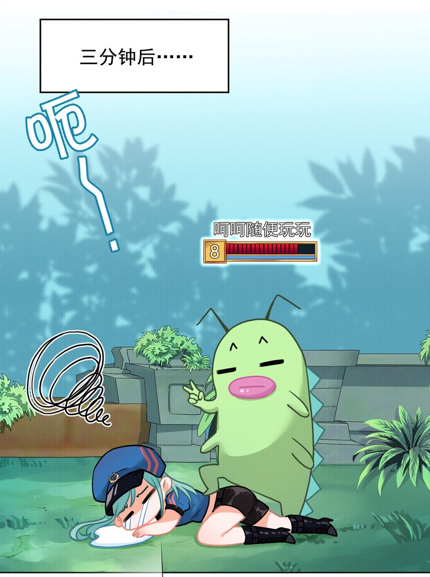 01 一顿操作0-5？(1/2)-第1话