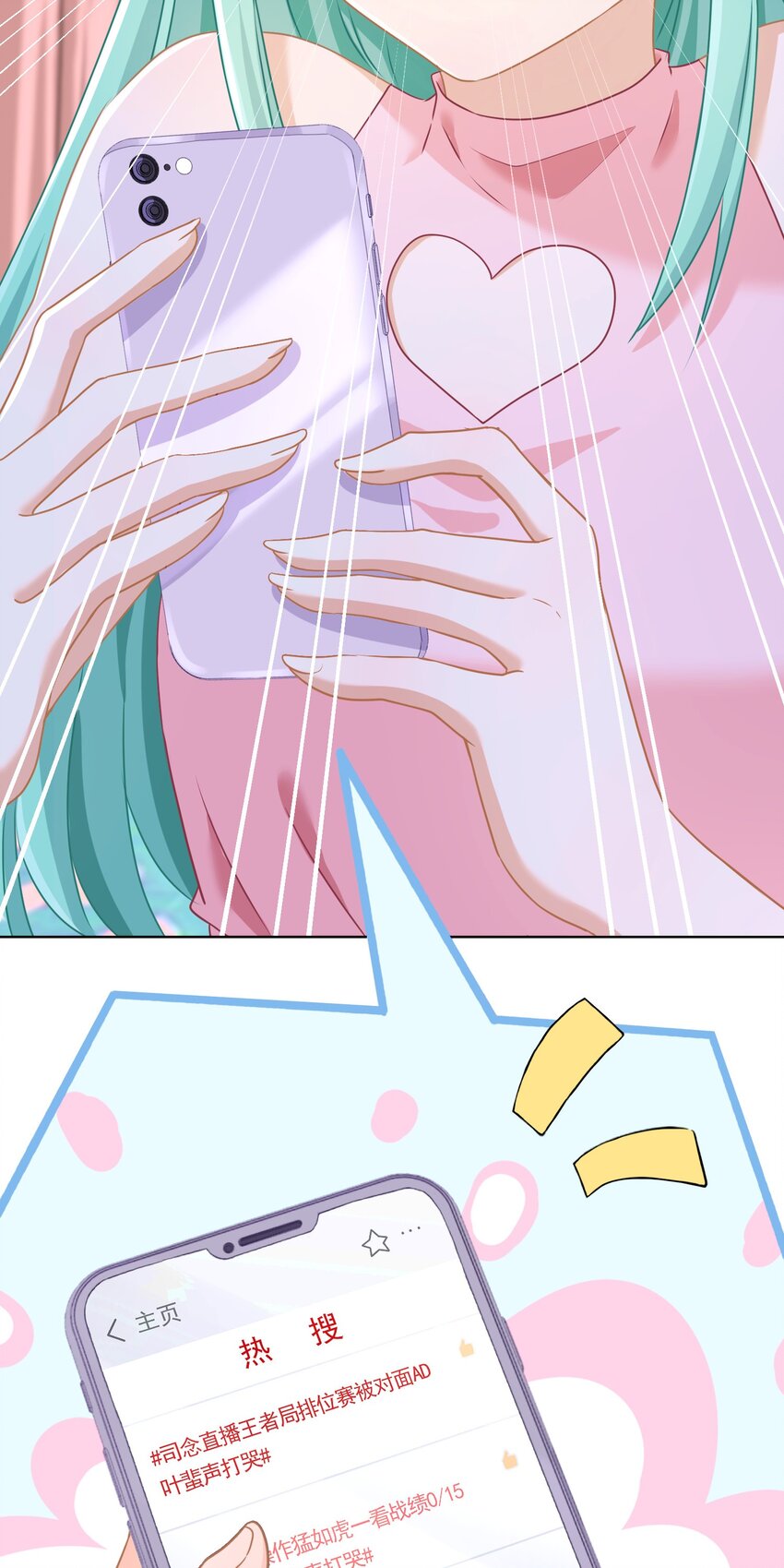 01 一顿操作0-5？(1/2)-第1话