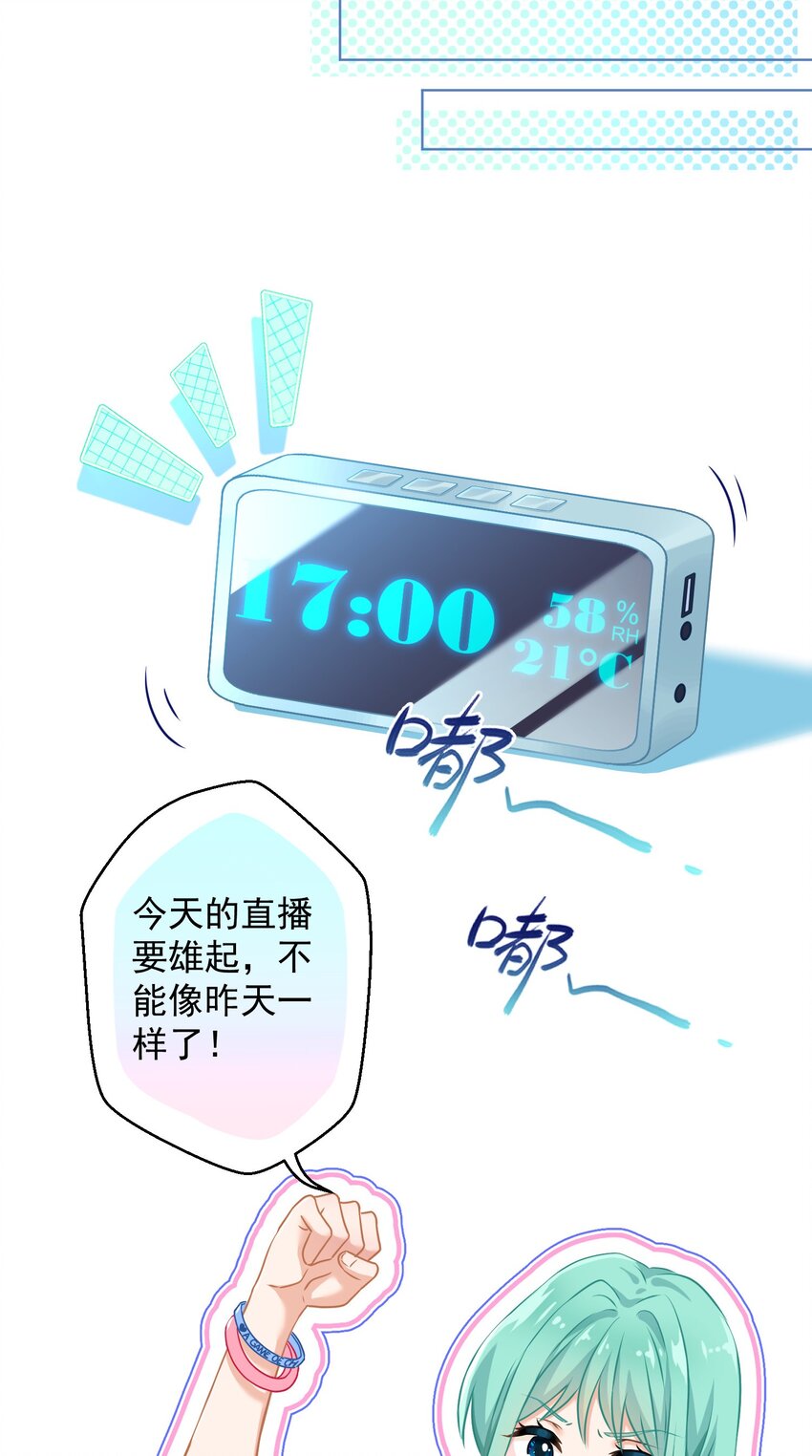 01 一顿操作0-5？(1/2)-第1话