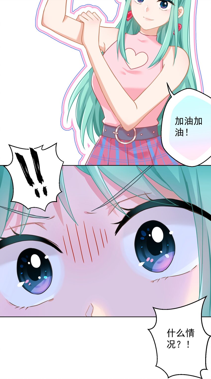 01 一顿操作0-5？(1/2)-第1话