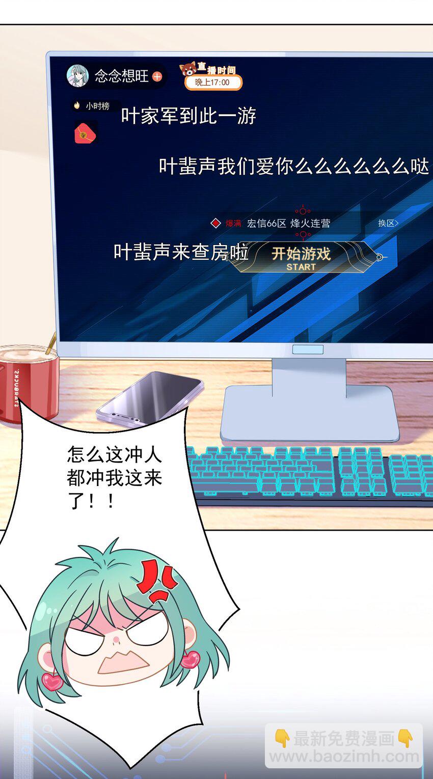 01 一顿操作0-5？(1/2)-第1话