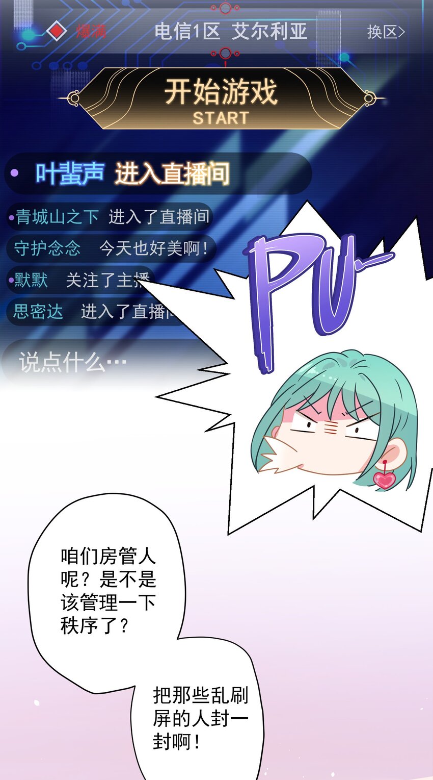 01 一顿操作0-5？(1/2)-第1话