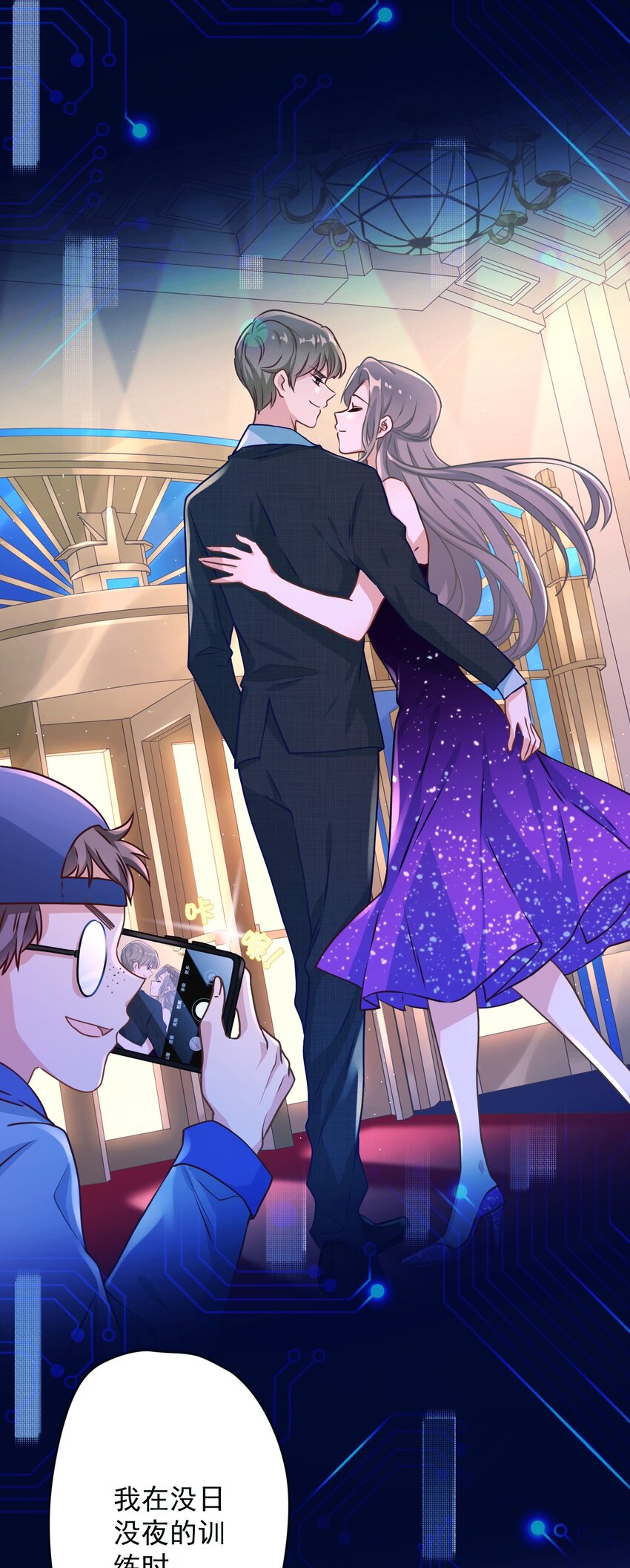 01 一顿操作0-5？(1/2)-第1话