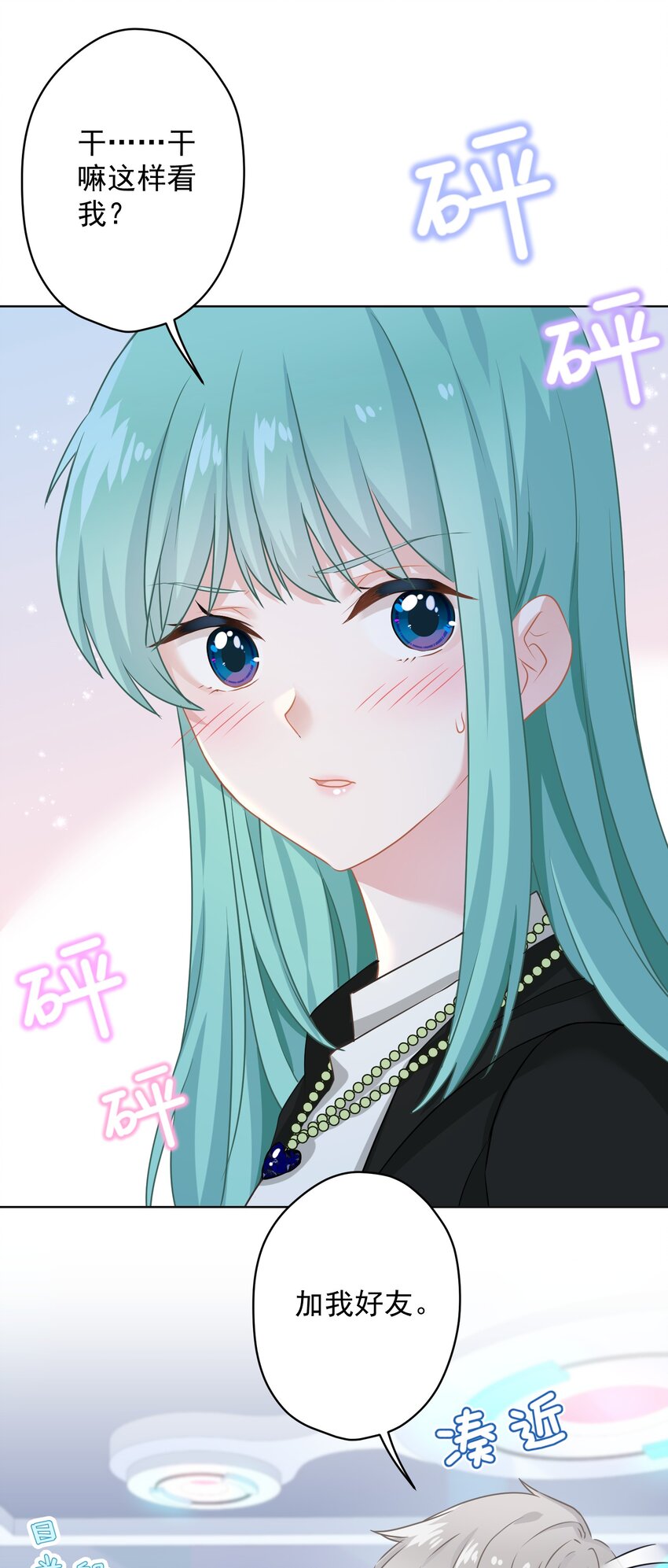 011 英雄登场(1/2)-第11话