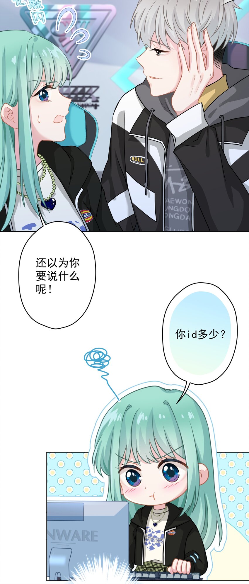 011 英雄登场(1/2)-第11话