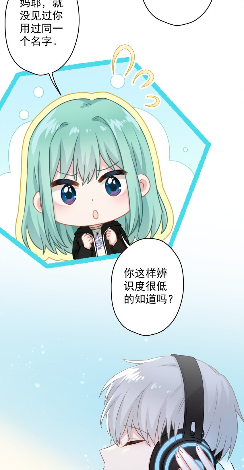 011 英雄登场(1/2)-第11话