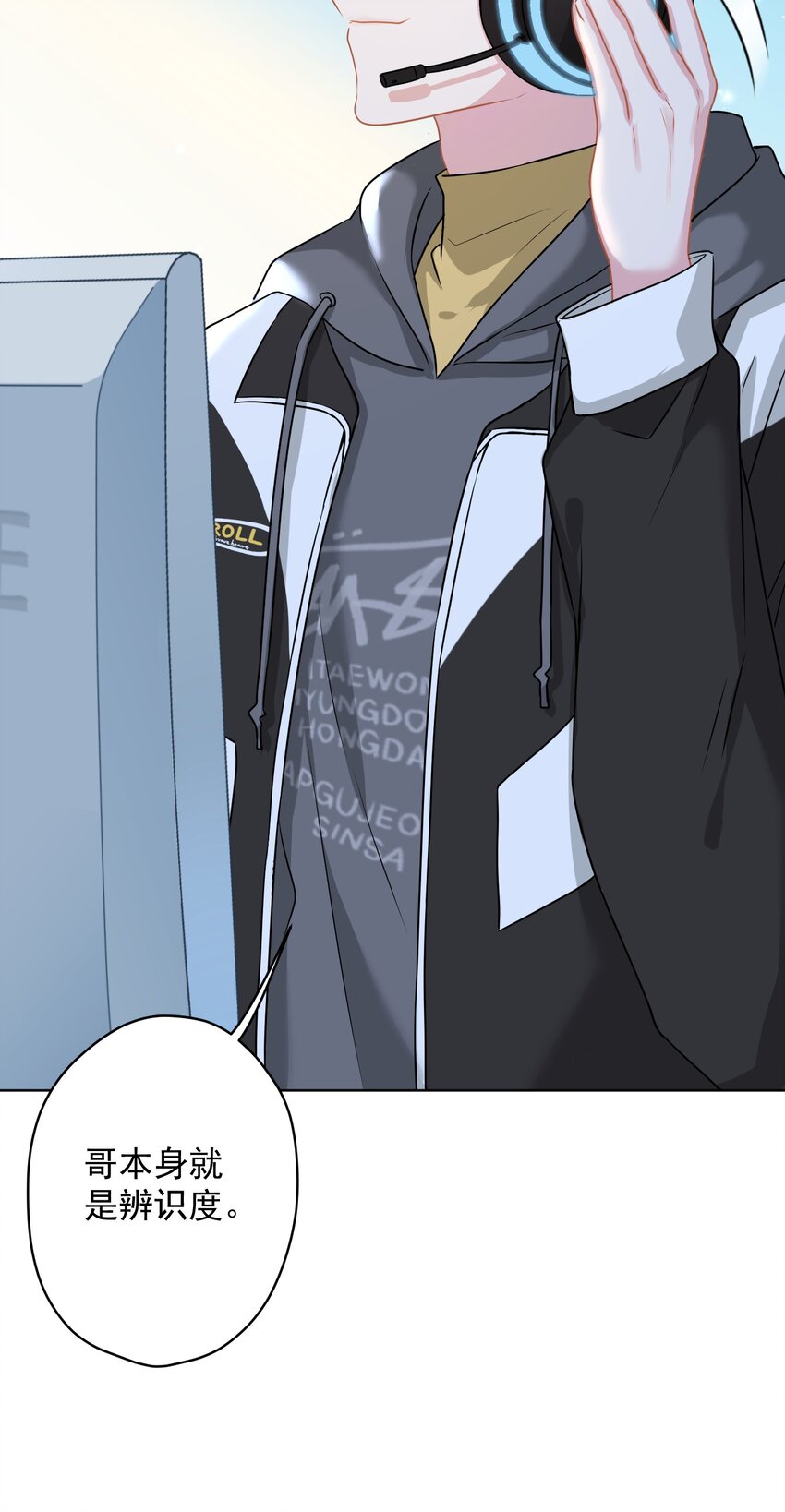 011 英雄登场(1/2)-第11话