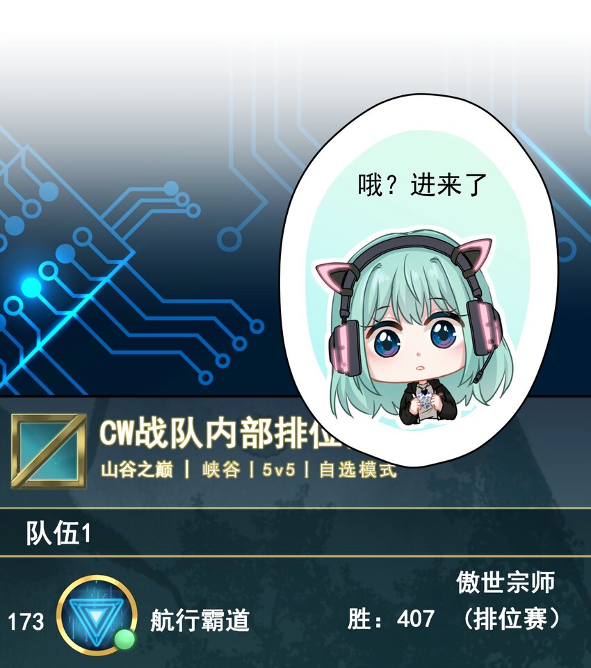 011 英雄登场(1/2)-第11话