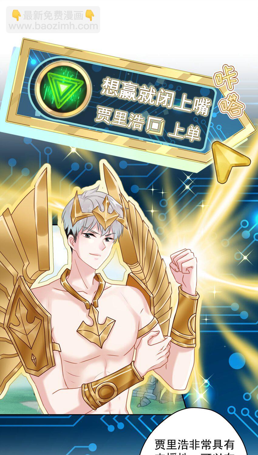 011 英雄登场(1/2)-第11话