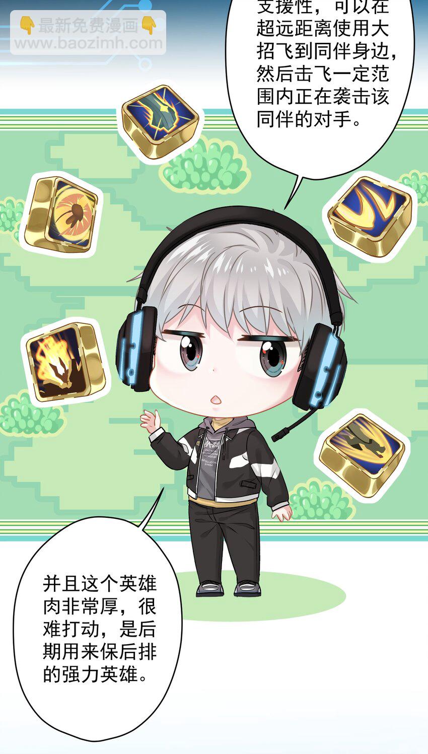 011 英雄登场(1/2)-第11话