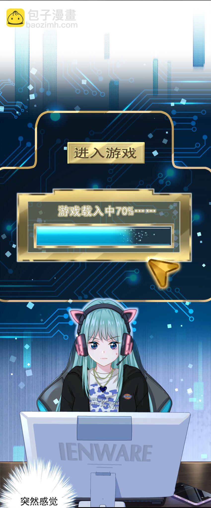 011 英雄登场(1/2)-第11话