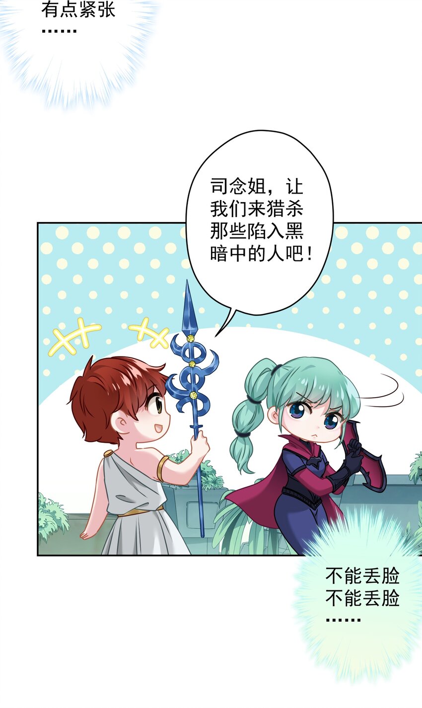 011 英雄登场(1/2)-第11话