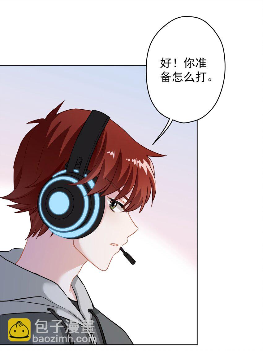 011 英雄登场(1/2)-第11话