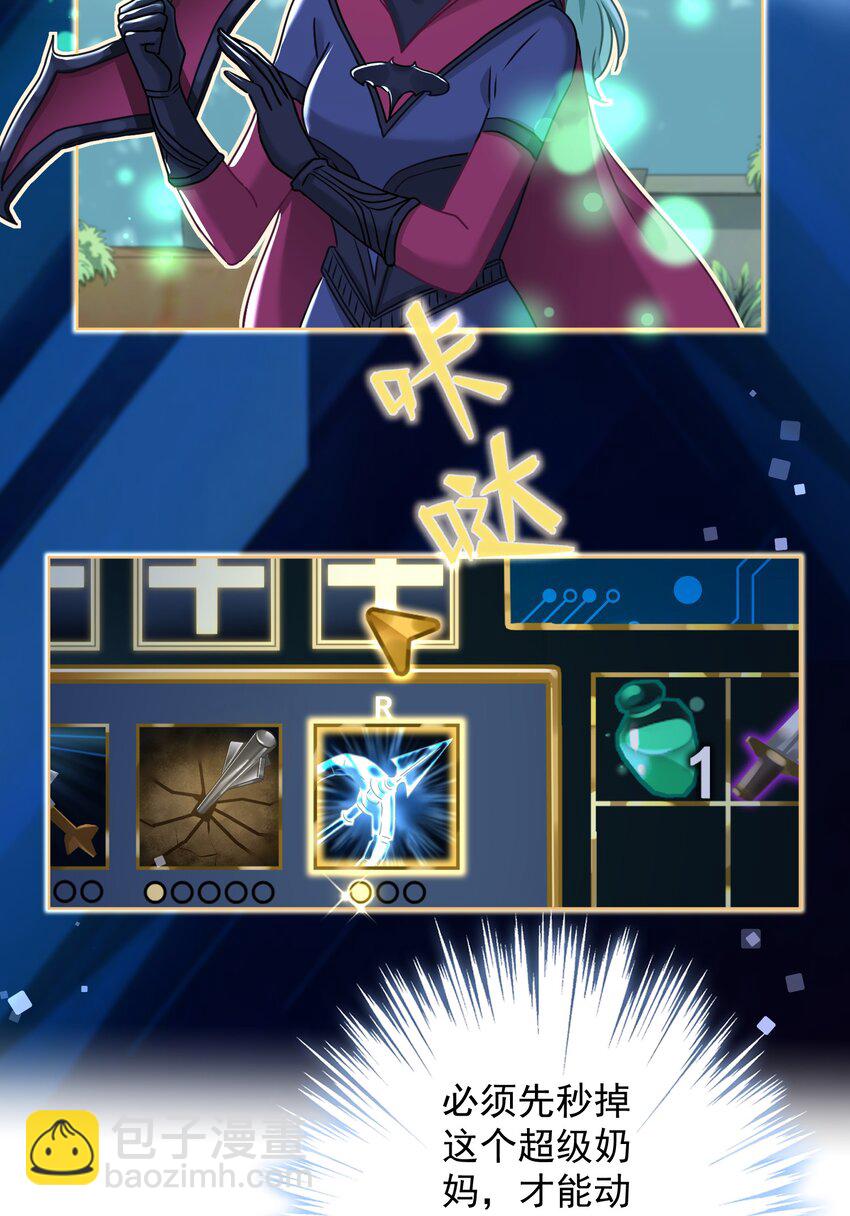 011 英雄登场(1/2)-第11话