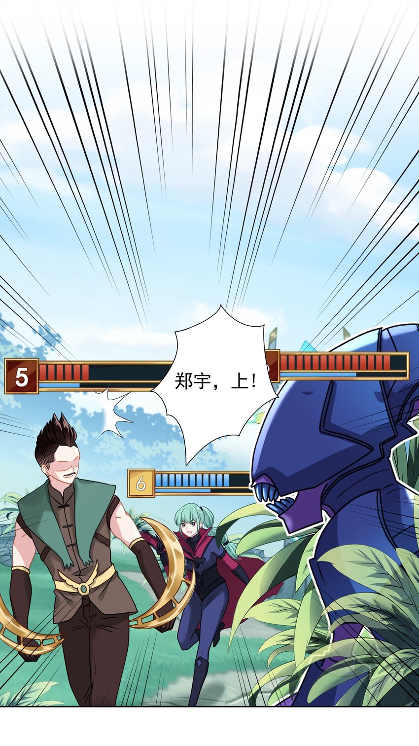 011 英雄登场(1/2)-第11话