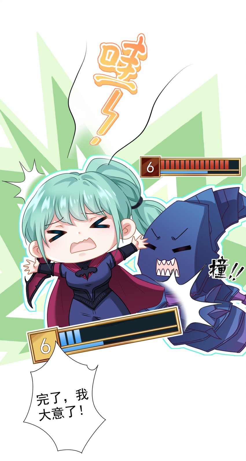 011 英雄登场(1/2)-第11话