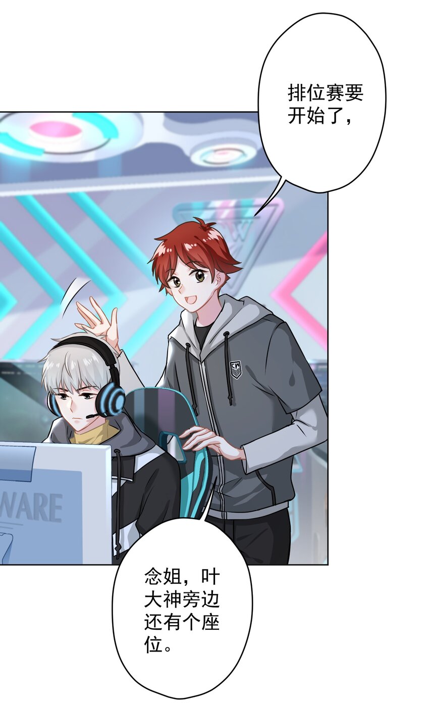 011 英雄登场(1/2)-第11话