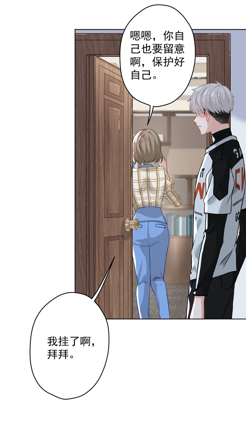 013 怎么又上热搜了？(1/2)-第13话