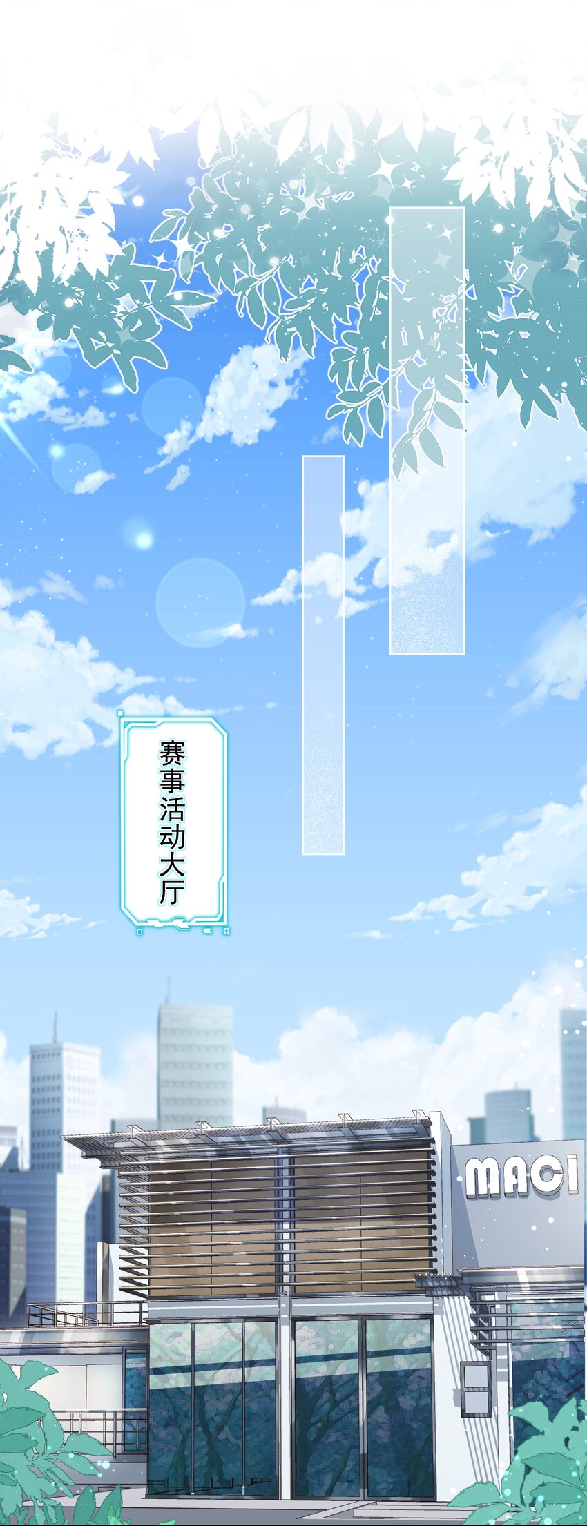 013 怎么又上热搜了？(1/2)-第13话