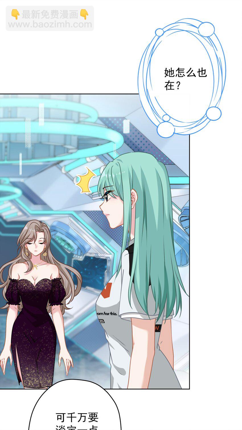 013 怎么又上热搜了？(1/2)-第13话