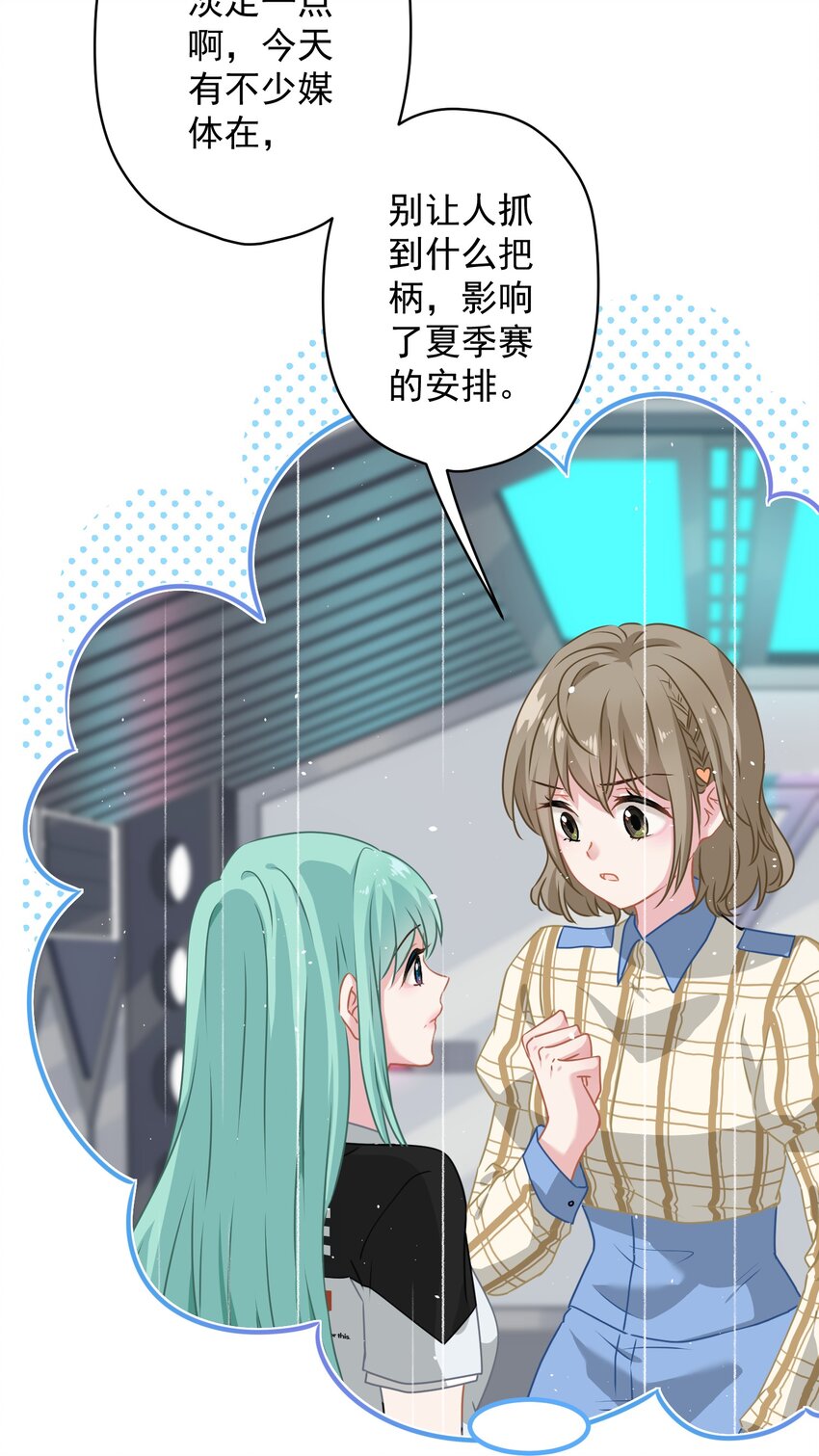 013 怎么又上热搜了？(1/2)-第13话