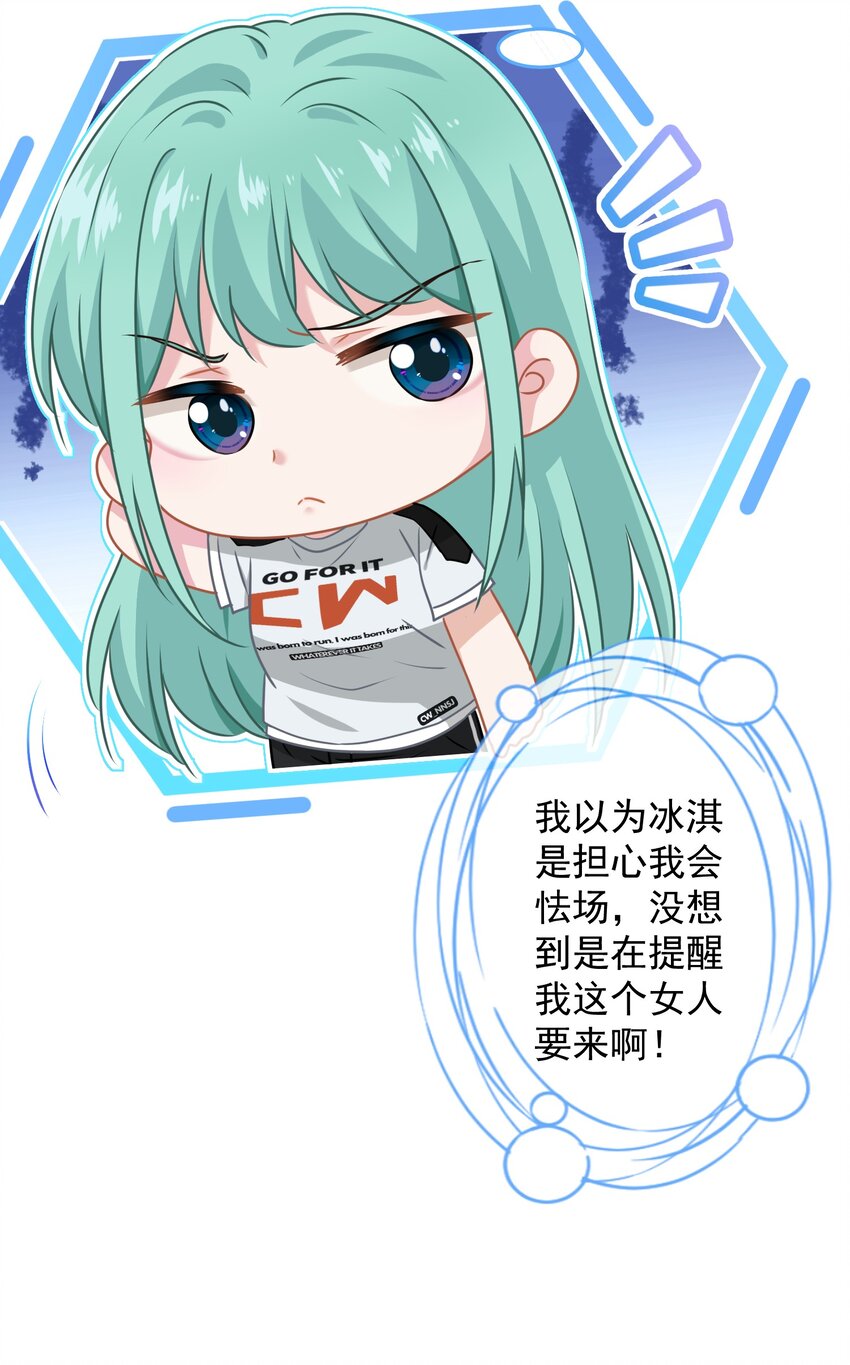 013 怎么又上热搜了？(1/2)-第13话