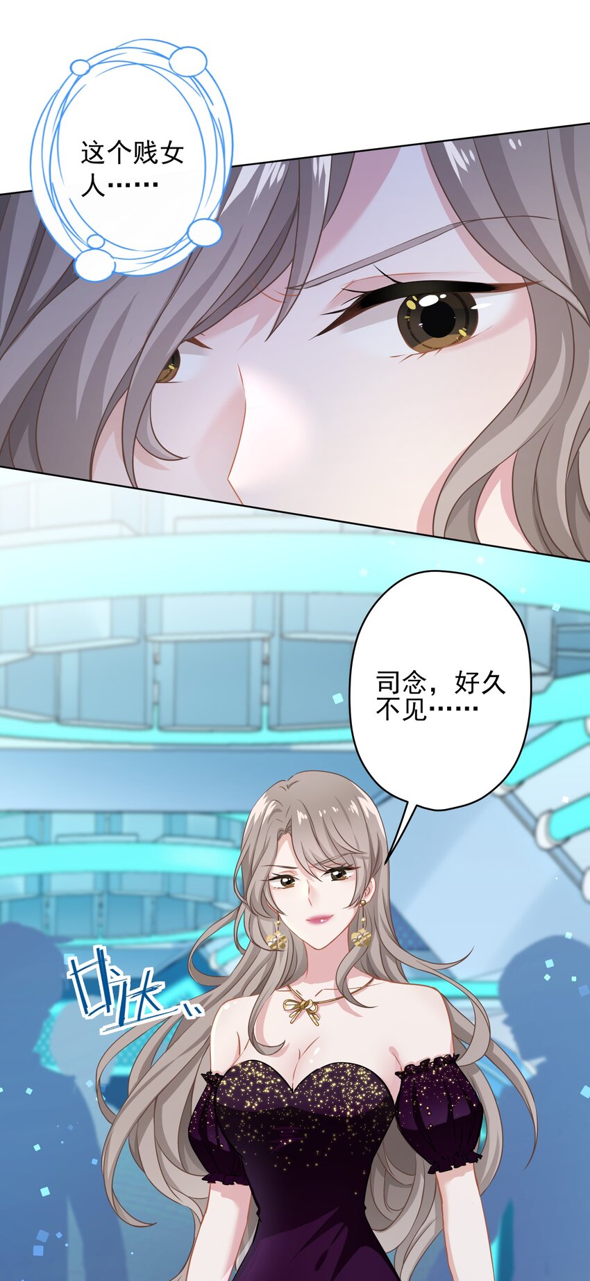 013 怎么又上热搜了？(1/2)-第13话