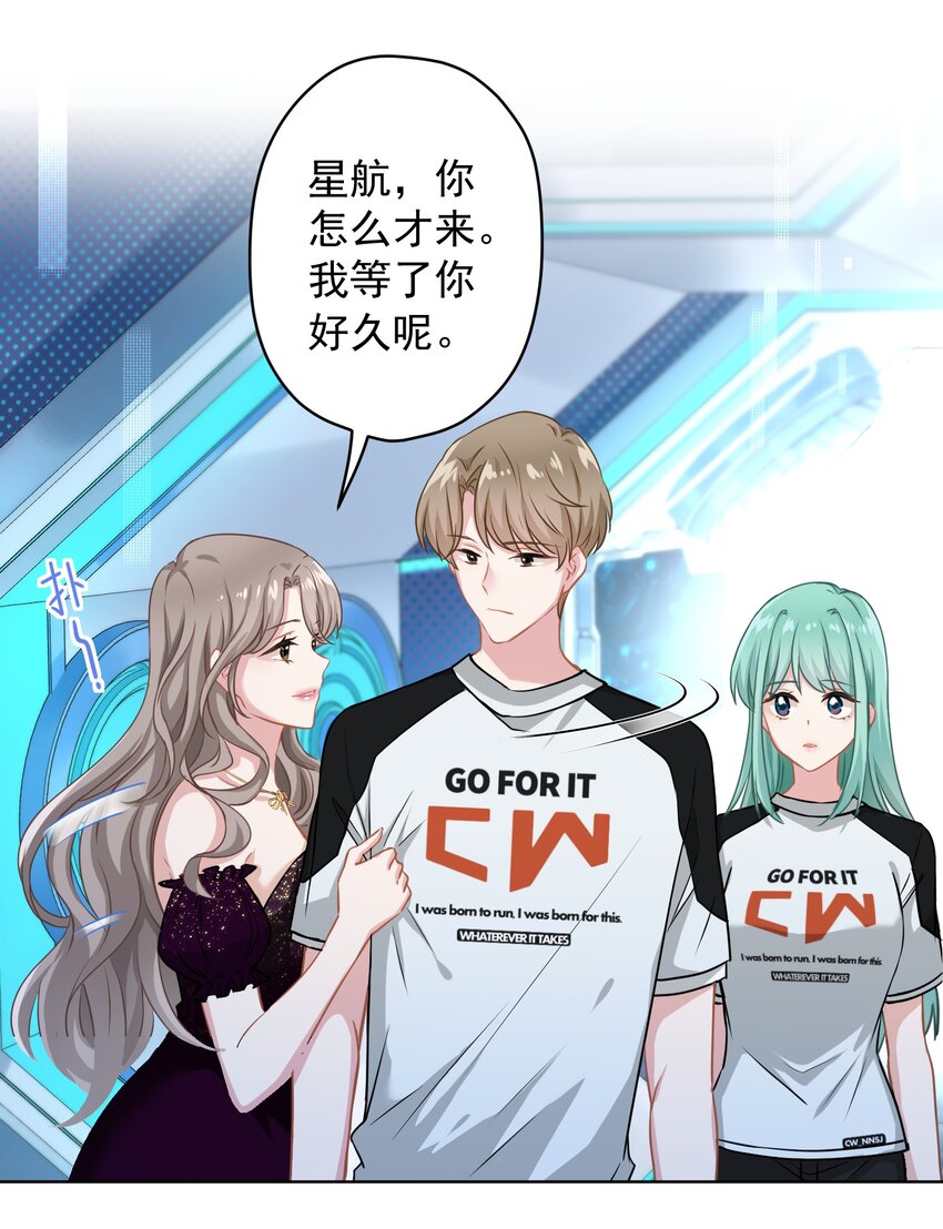 013 怎么又上热搜了？(1/2)-第13话