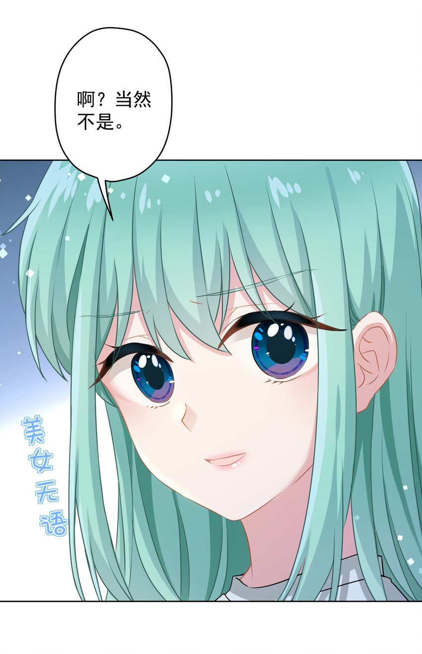 013 怎么又上热搜了？(1/2)-第13话