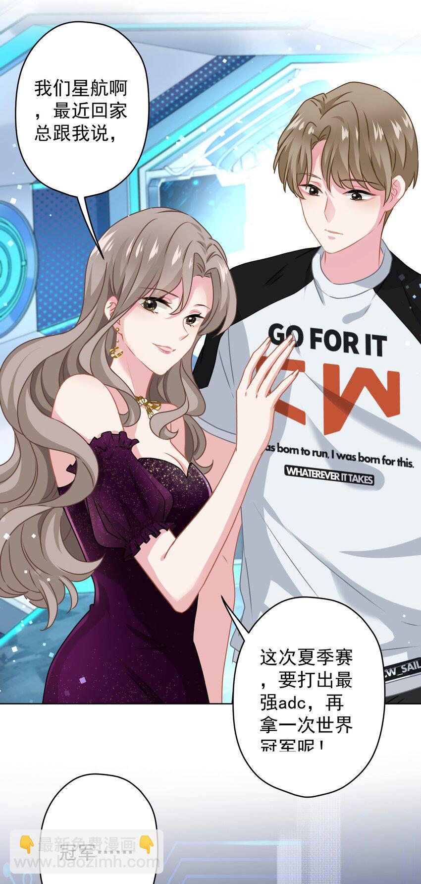 013 怎么又上热搜了？(1/2)-第13话