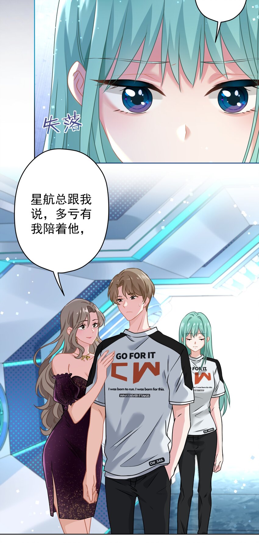 013 怎么又上热搜了？(1/2)-第13话